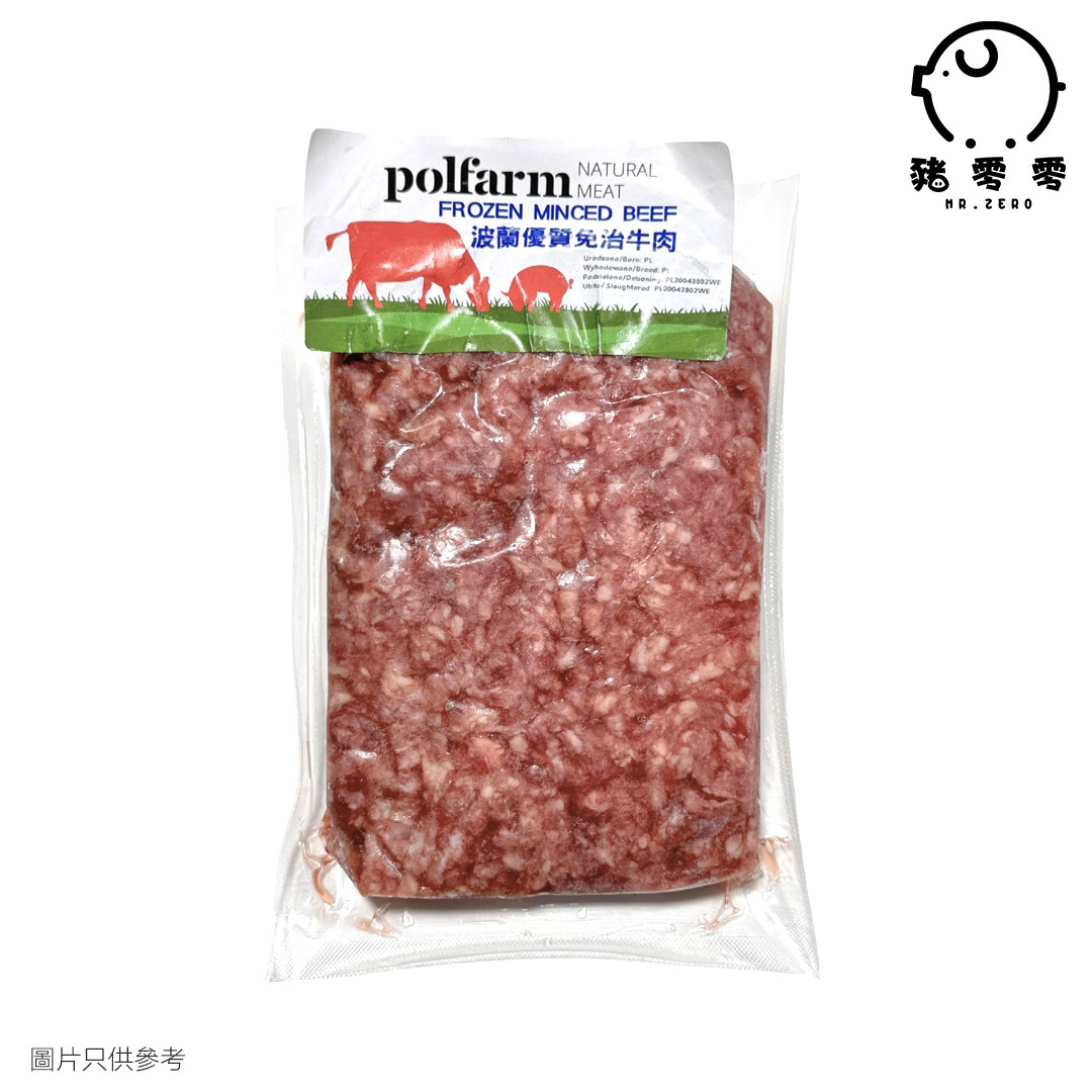 波蘭無激素免治牛肉 300g