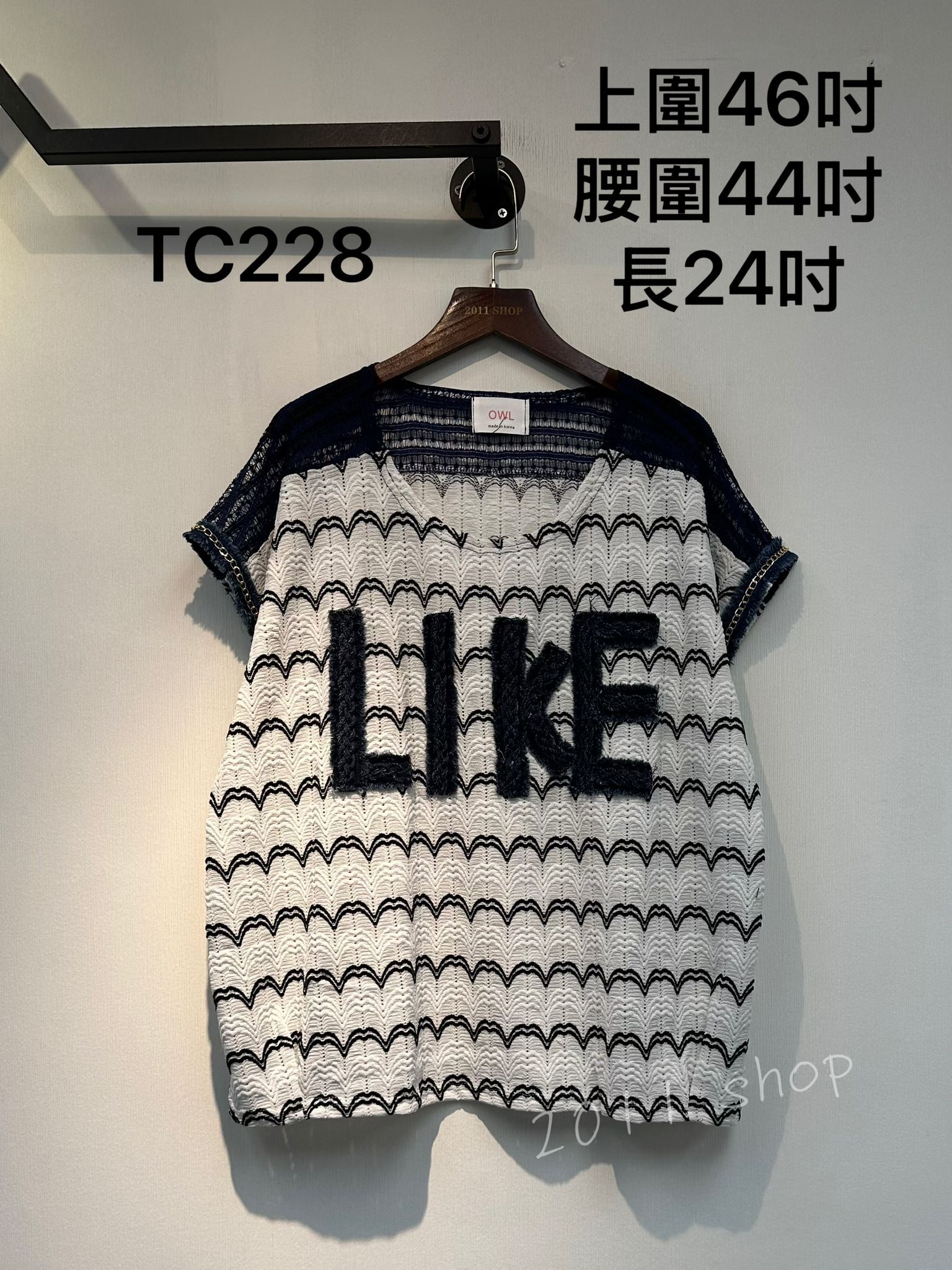 *不設優惠* 韓國鏤空拼色字母TOP  上圍46吋 腰圍44吋 長24吋  TC228