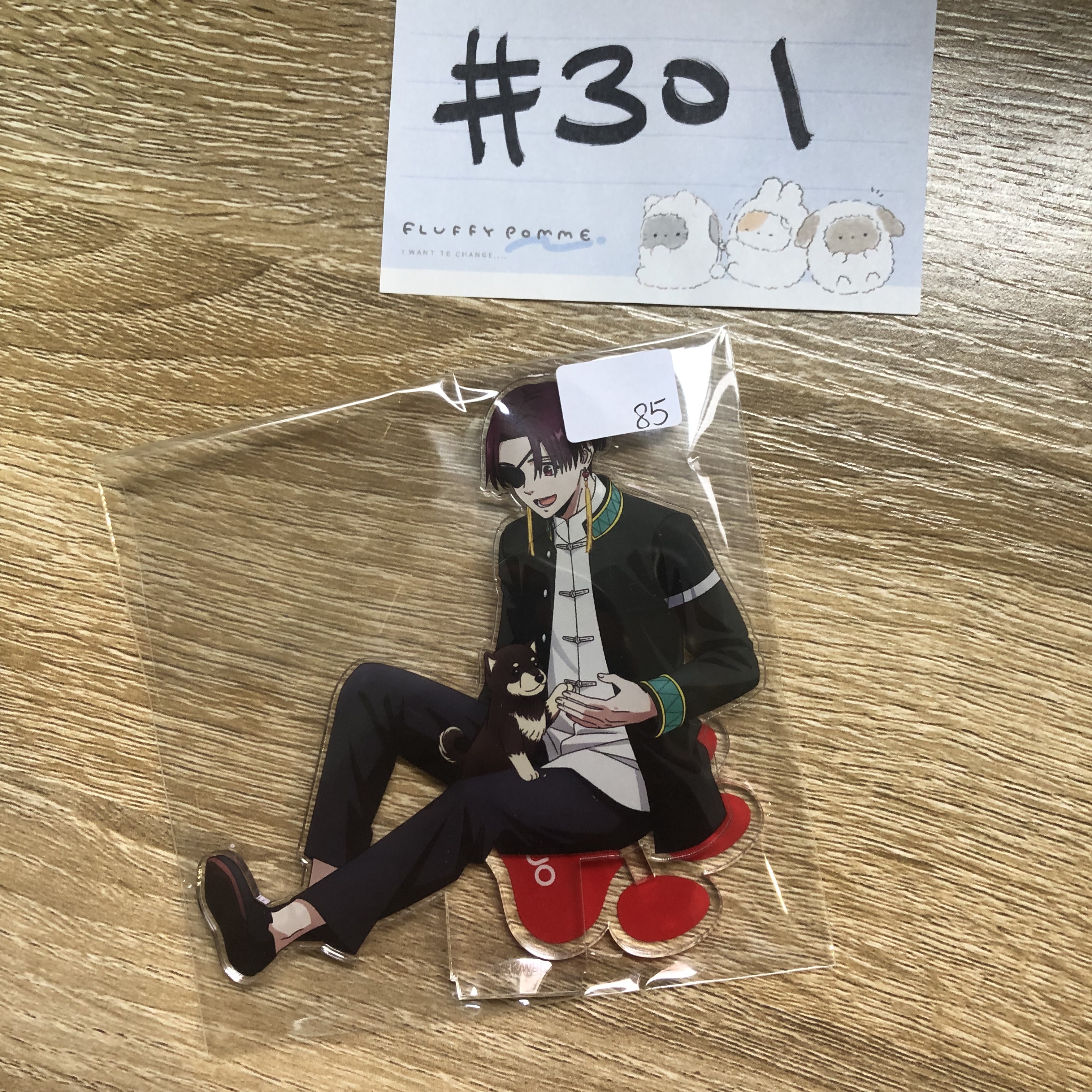 WIND BREAKER 蘇枋 立牌#301