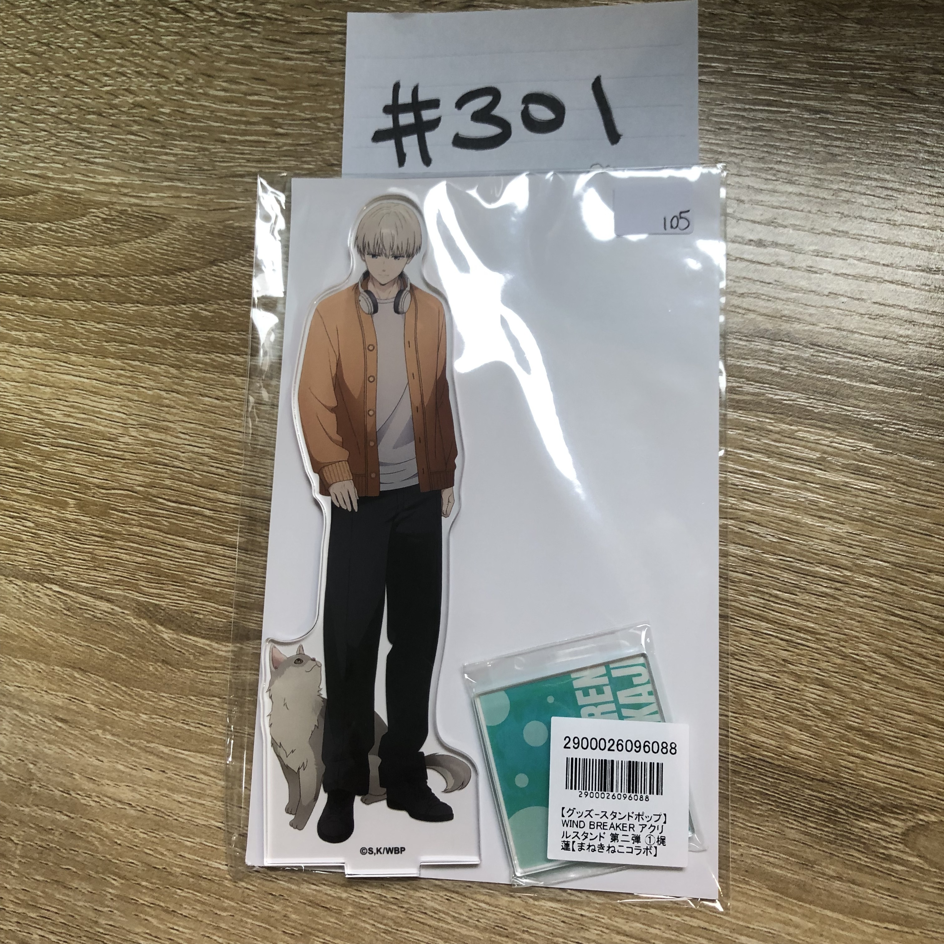 WIND BREAKER 梶蓮 立牌#301