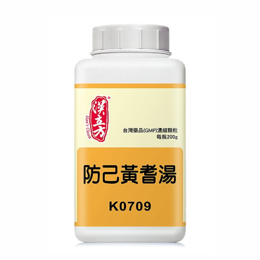 Han's Classic - 漢立方 防己黃耆湯 200g