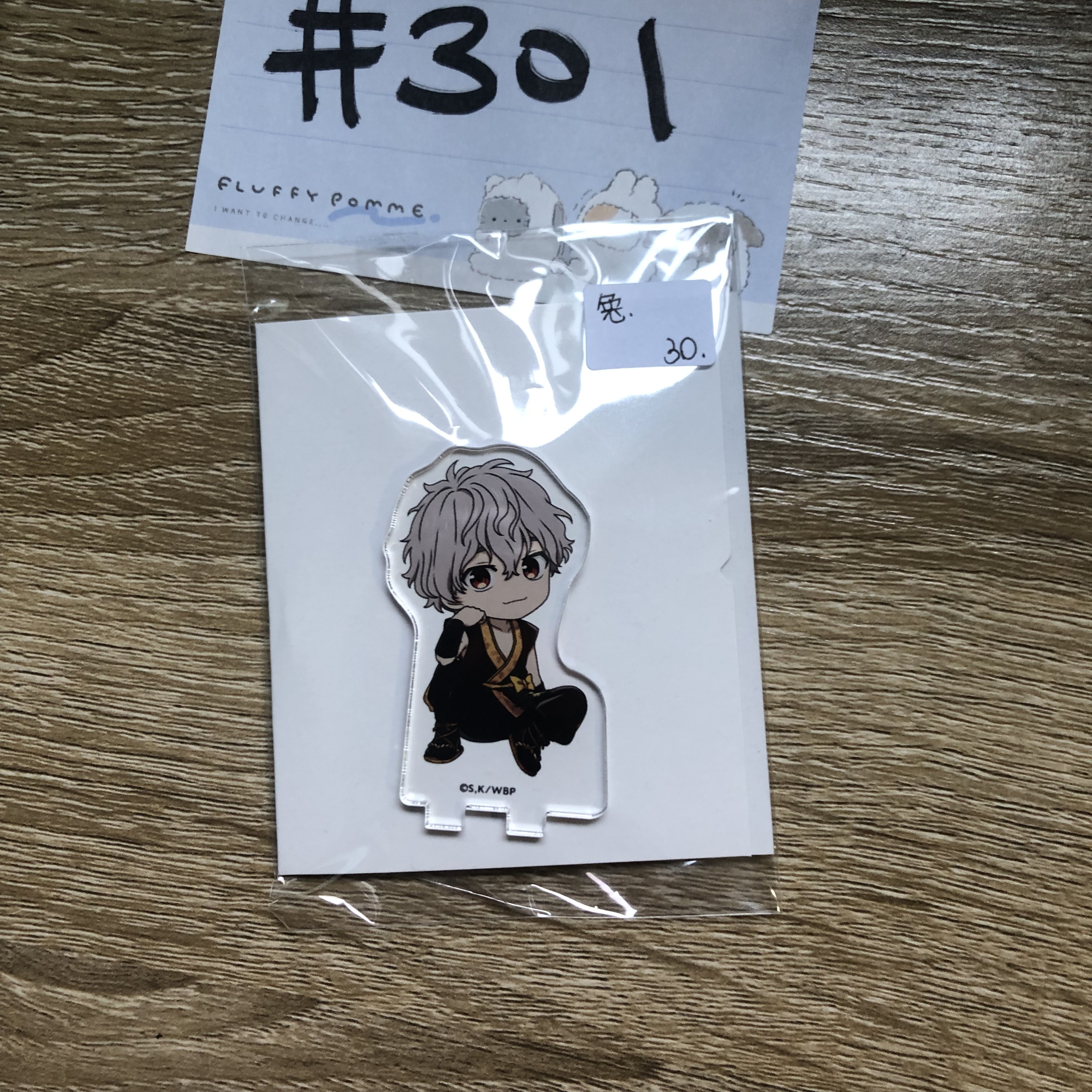 WIND BREAKER 兔耳山  立牌#301