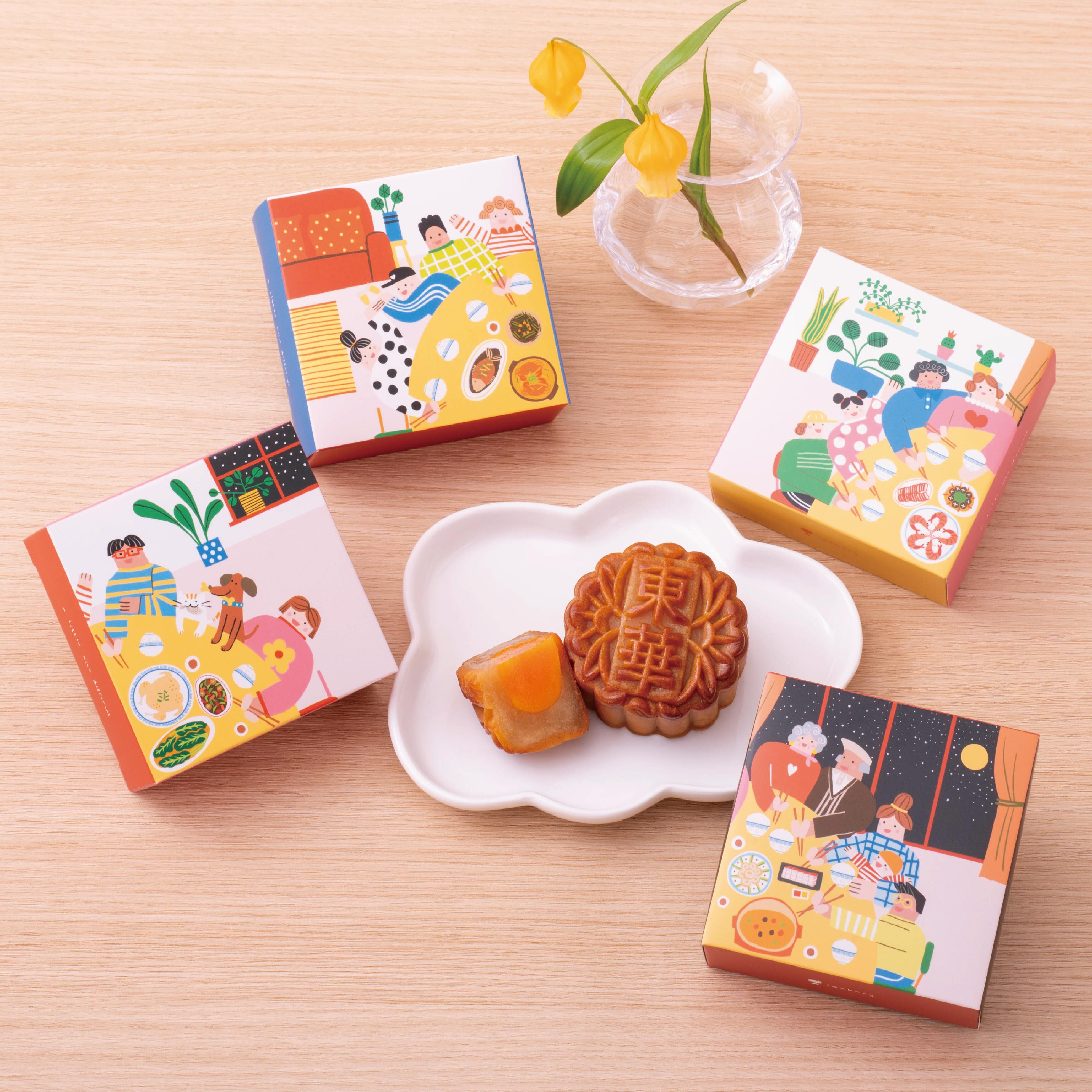 Healthy MoonCake (Single Piece)