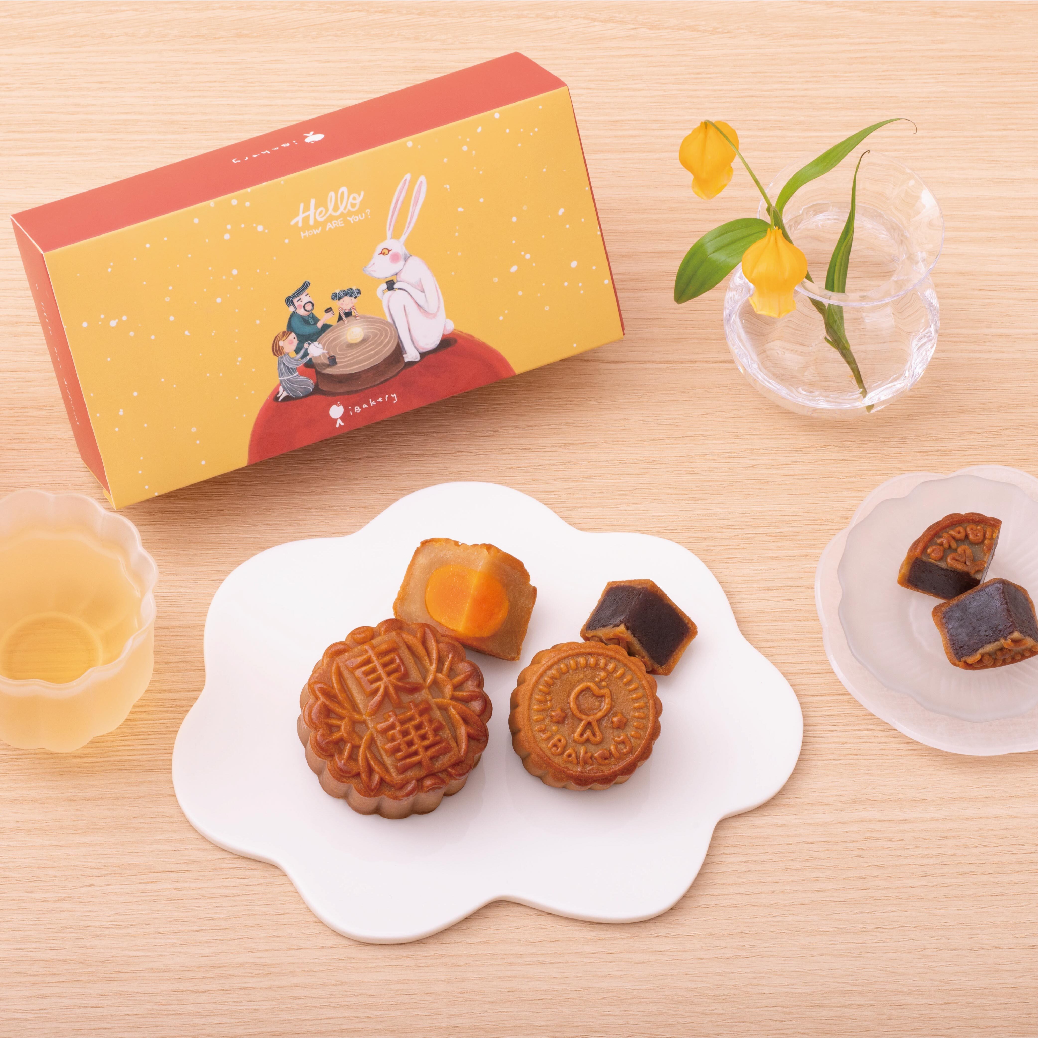 2-in-1 Mooncake Box Set