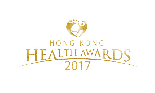 香港健康產業年度大獎