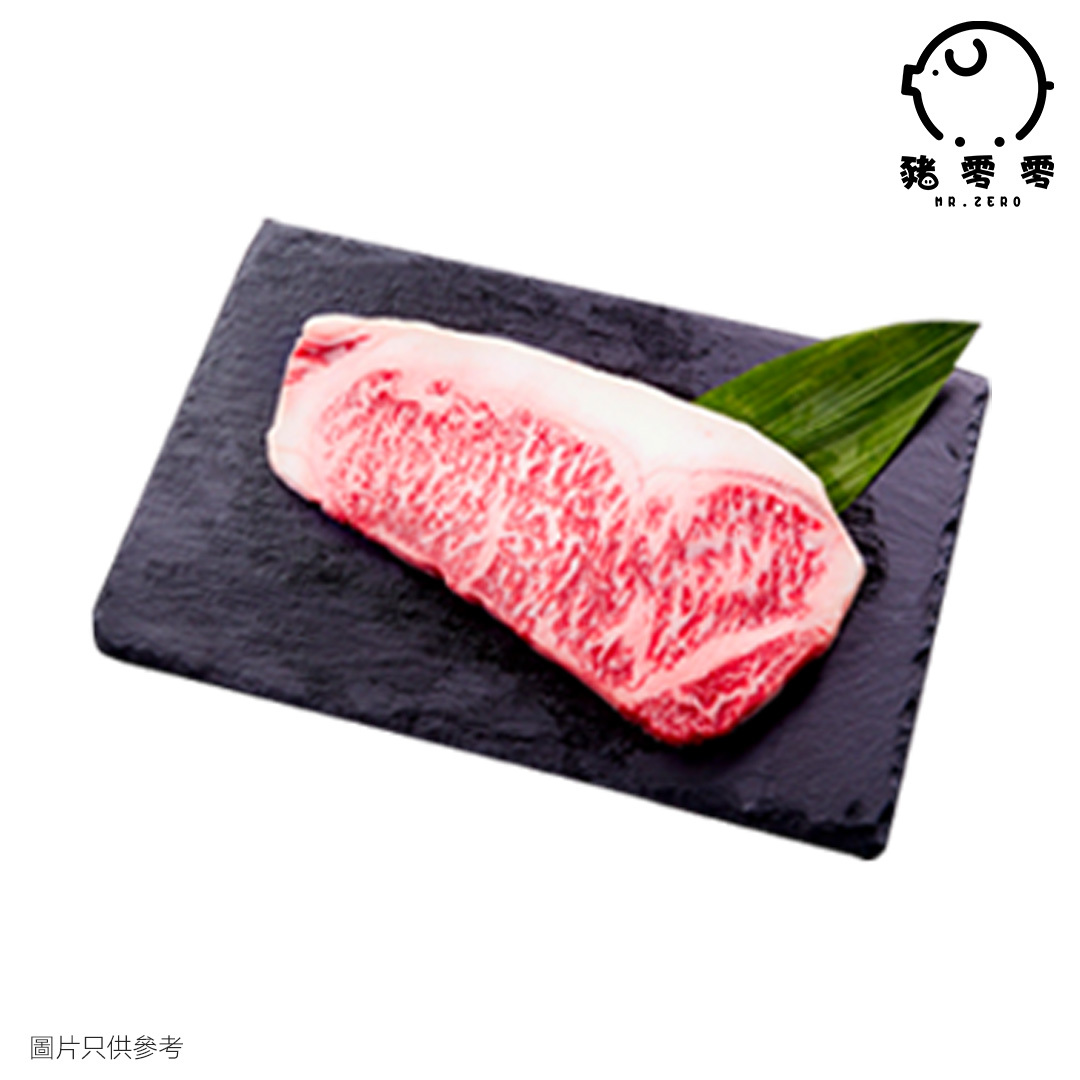 日本A4和牛西冷扒 約200g 牛扒