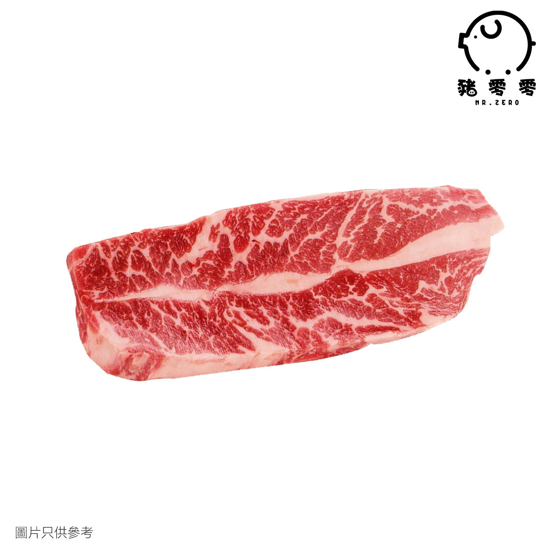 美國 Prime 牛小排扒 約200g 牛扒
