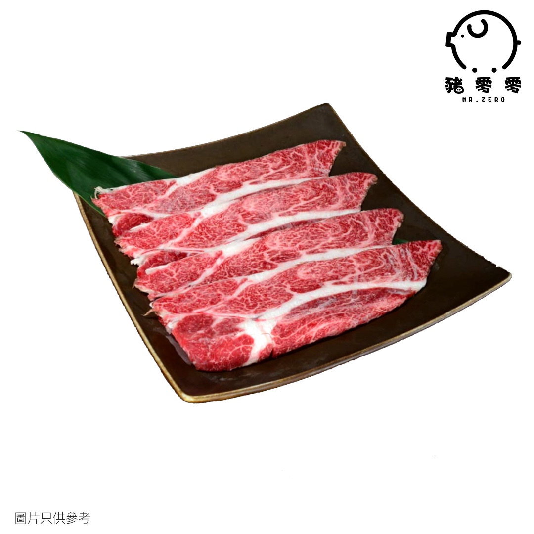 美國肩胛三角肥牛片 250g 肥牛火鍋片