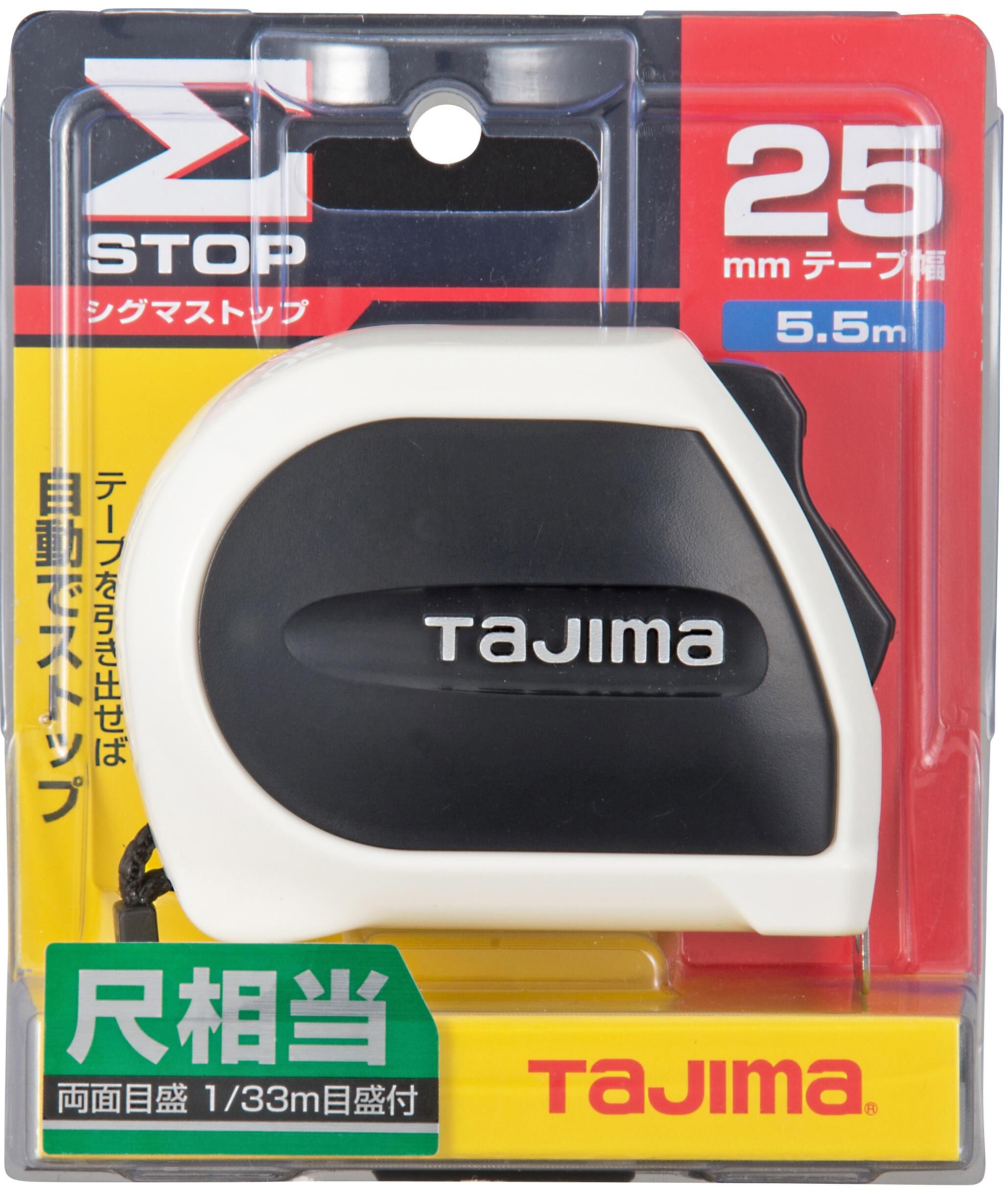 TAJIMA自動固定台尺捲尺STD 5.5*25 SSS2555S -TW