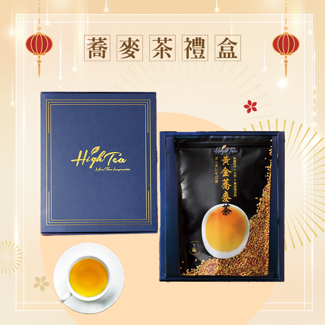 【黃金蕎麥茶禮盒】8g x 50入 x 1袋/盒