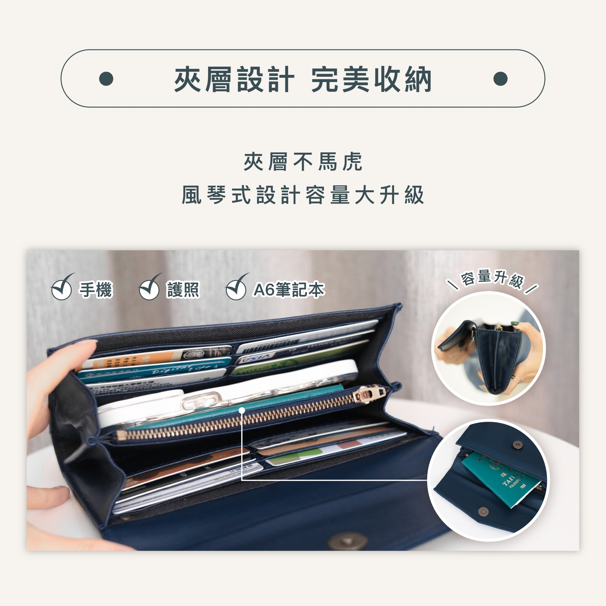 出席婚禮與聚會推薦|信封包結構設計,搭配洋裝與正裝皆宜