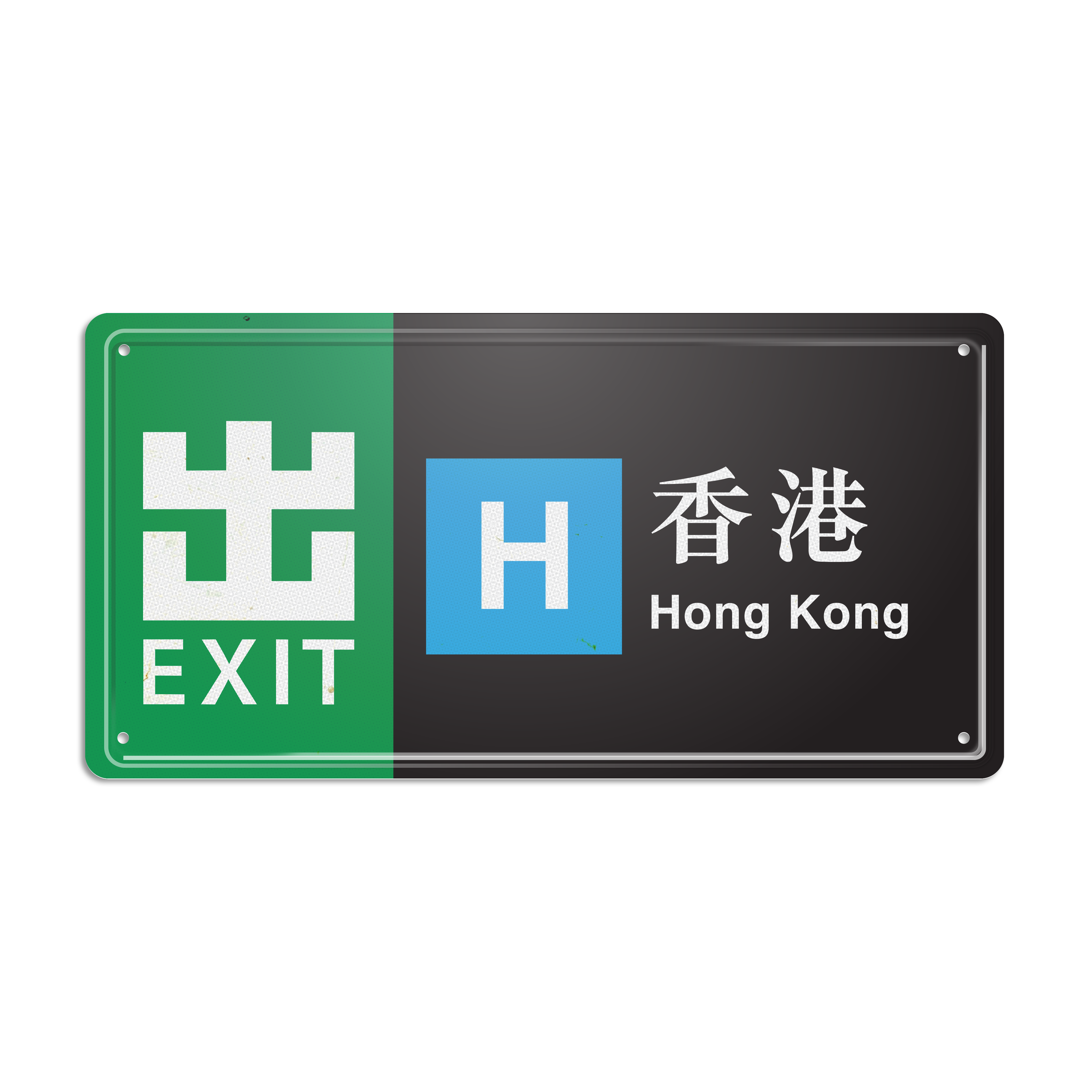 ArtIP_077 出口 - 香港