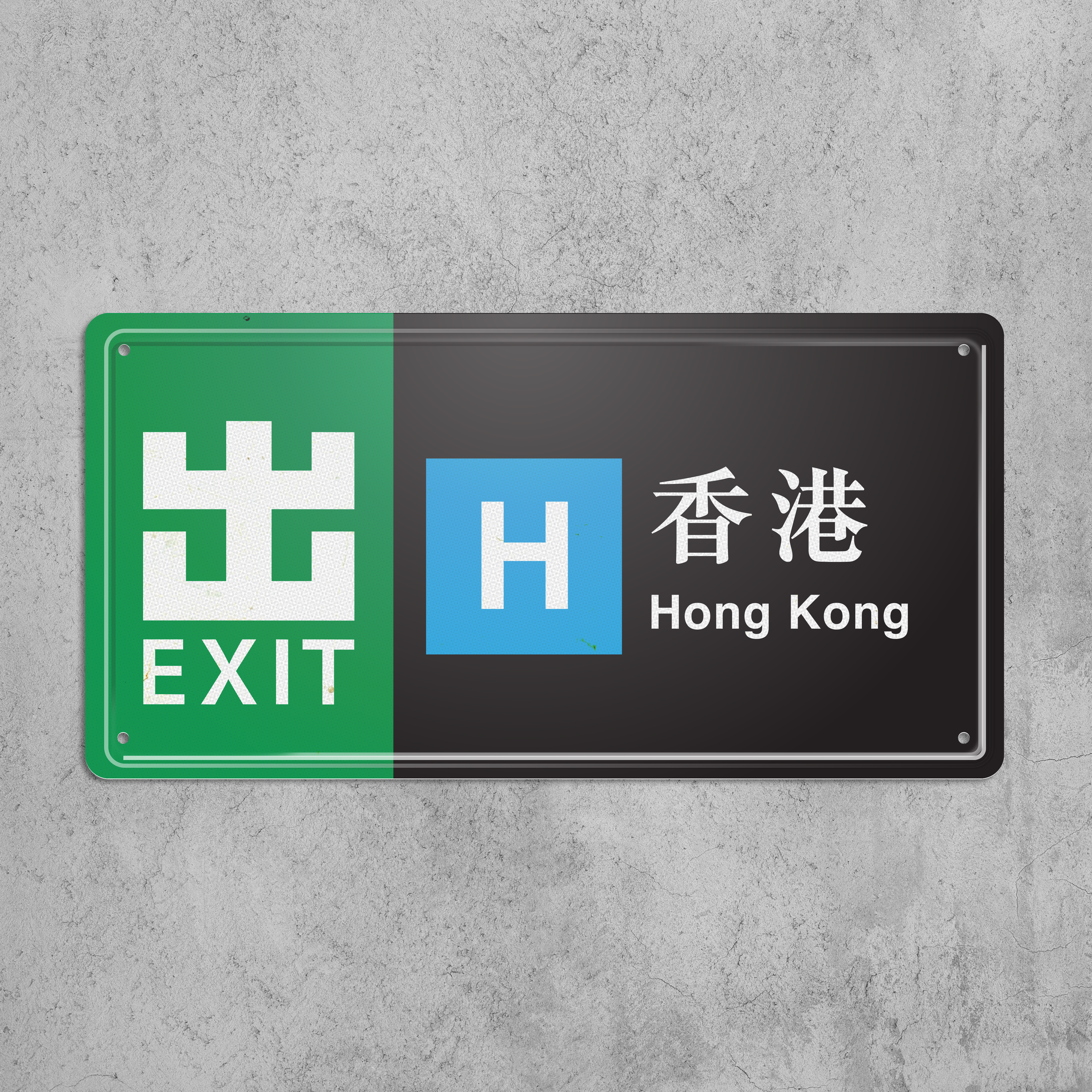 ArtIP_077 出口 - 香港