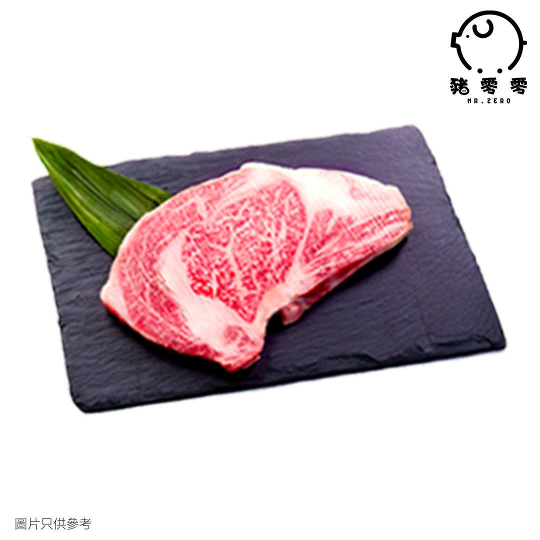 日本A4和牛肉眼扒 約220g 牛扒