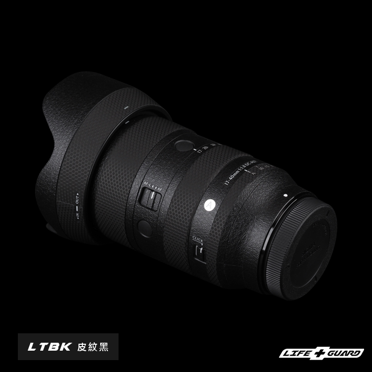 SIGMA 17-40mm F1.8 DC ART Lens Skin