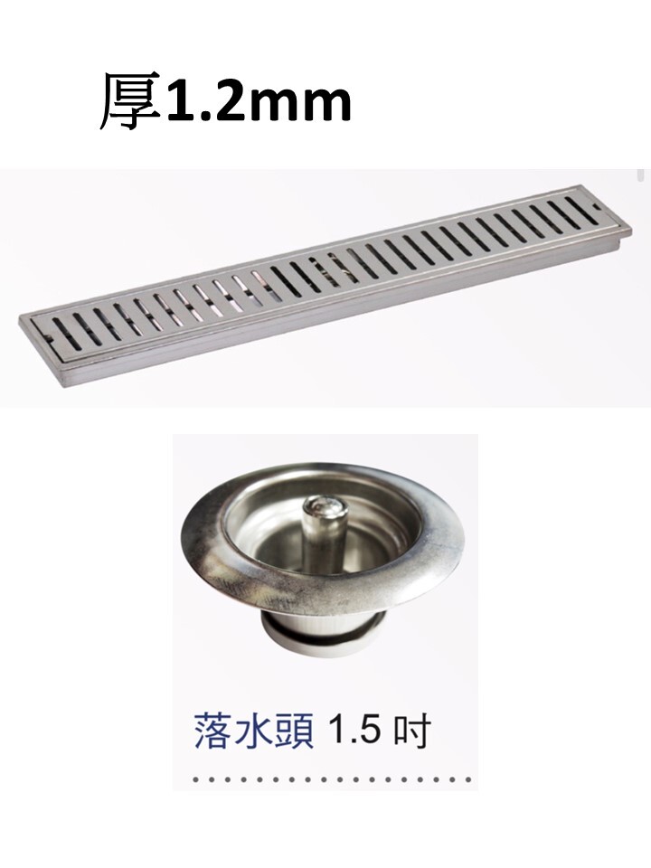 K1C-100不銹鋼集水槽(直條洞孔)(1.5吋)