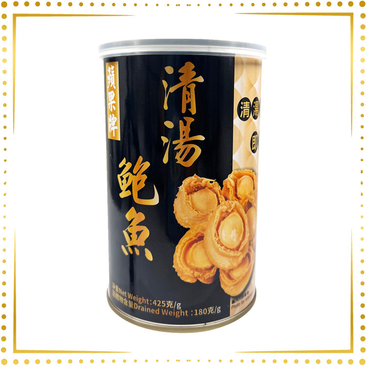 蘋果牌清湯鮑魚(10頭, 淨重180克)