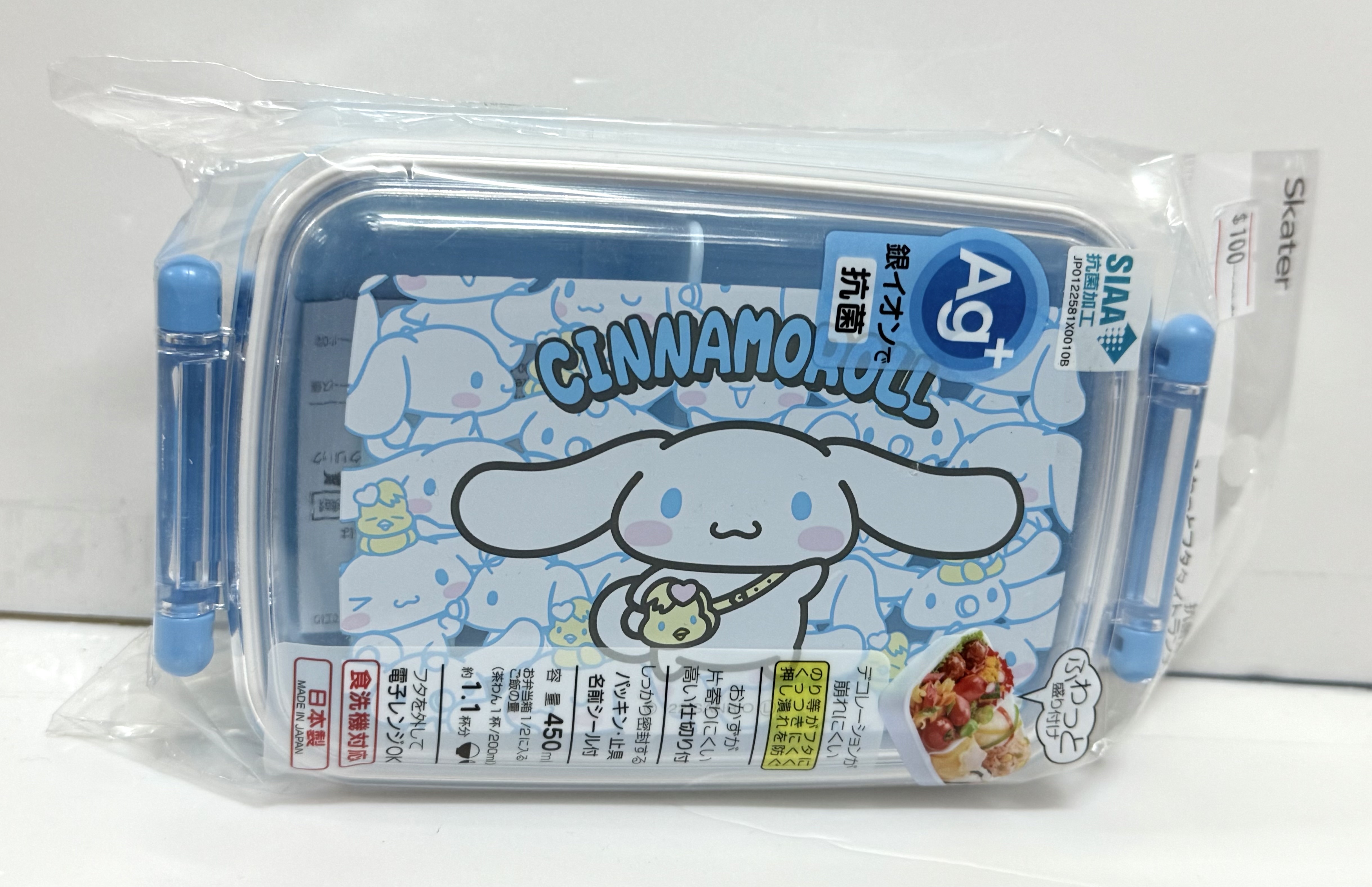 Cinnamoroll 日本製🇯🇵食物盒