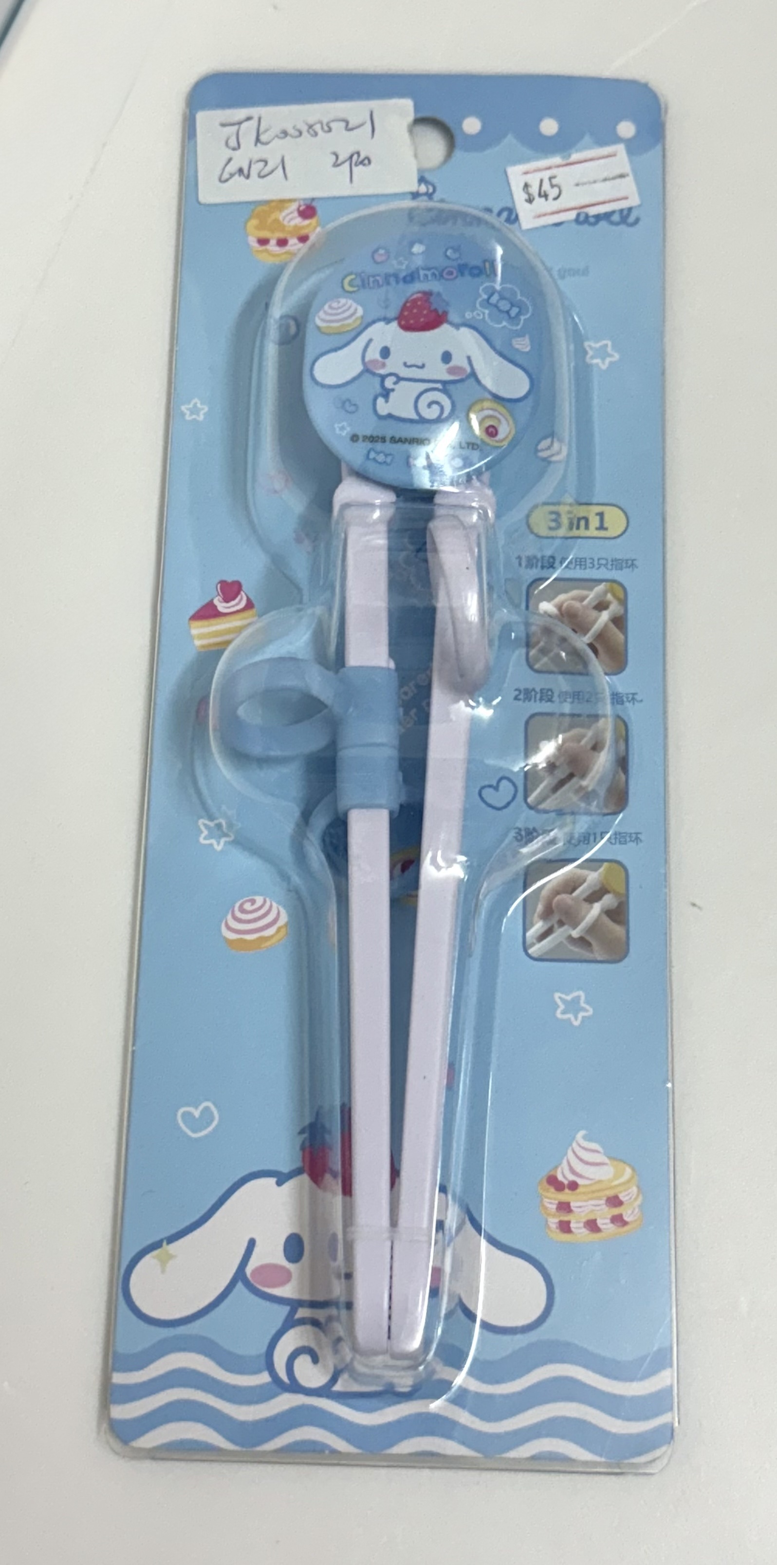 Cinnamoroll 學習筷子