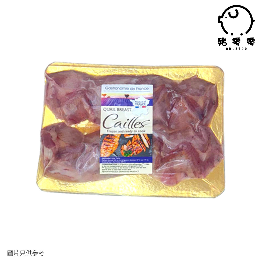 法國Cailles無添加激素鵪鶉胸連翼 300g 法國Cailles鵪鶉胸+翼 (300克) #無激素添加 (急凍:存放-18℃)