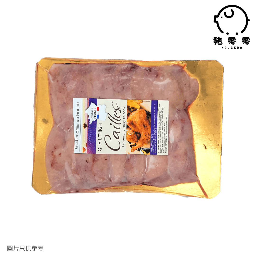 法國Cailles無添加激素鵪鶉髀 350g 無激素添加 法國鵪鶉髀