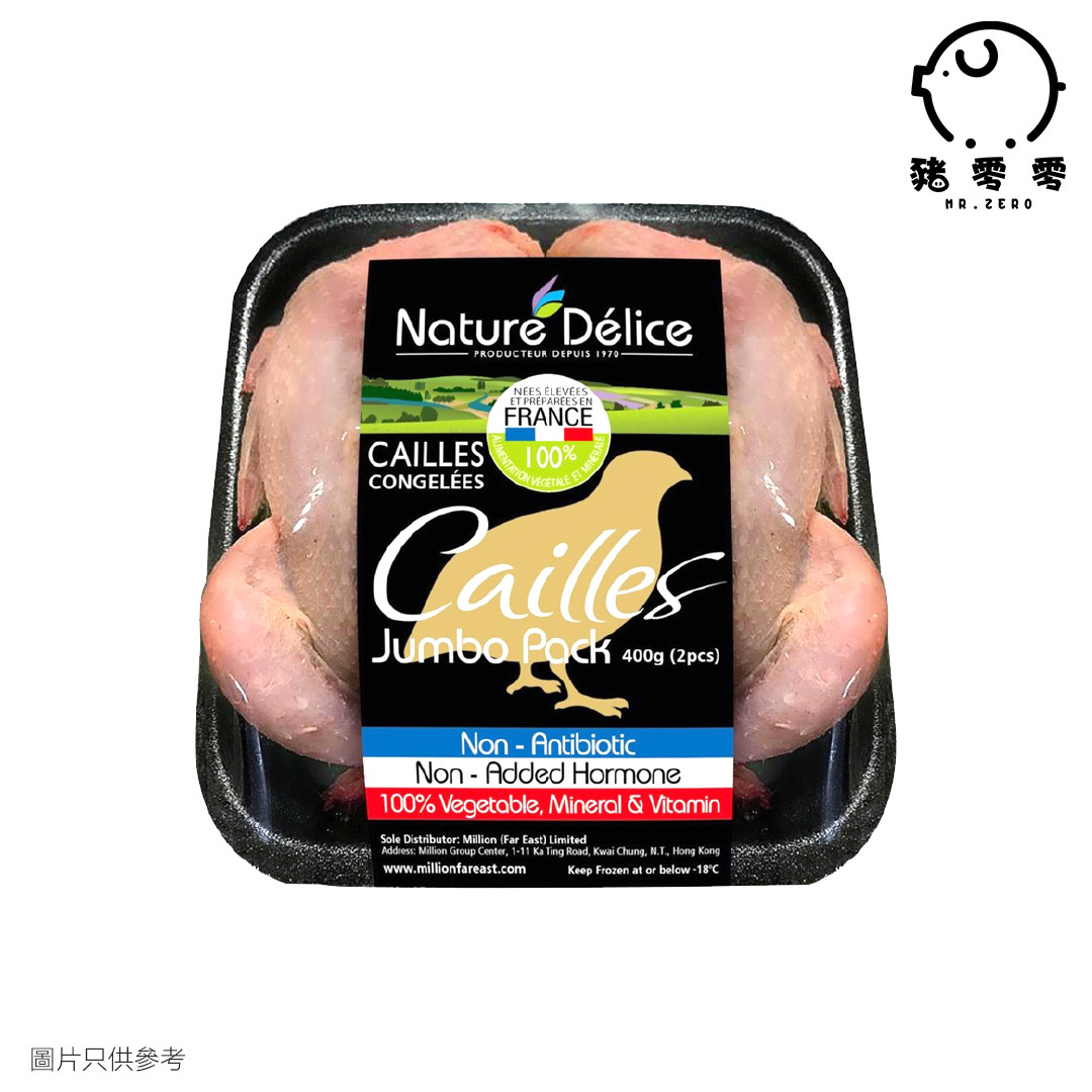 法國Nature Délice無添加激素鵪鶉 400g/2pcs
