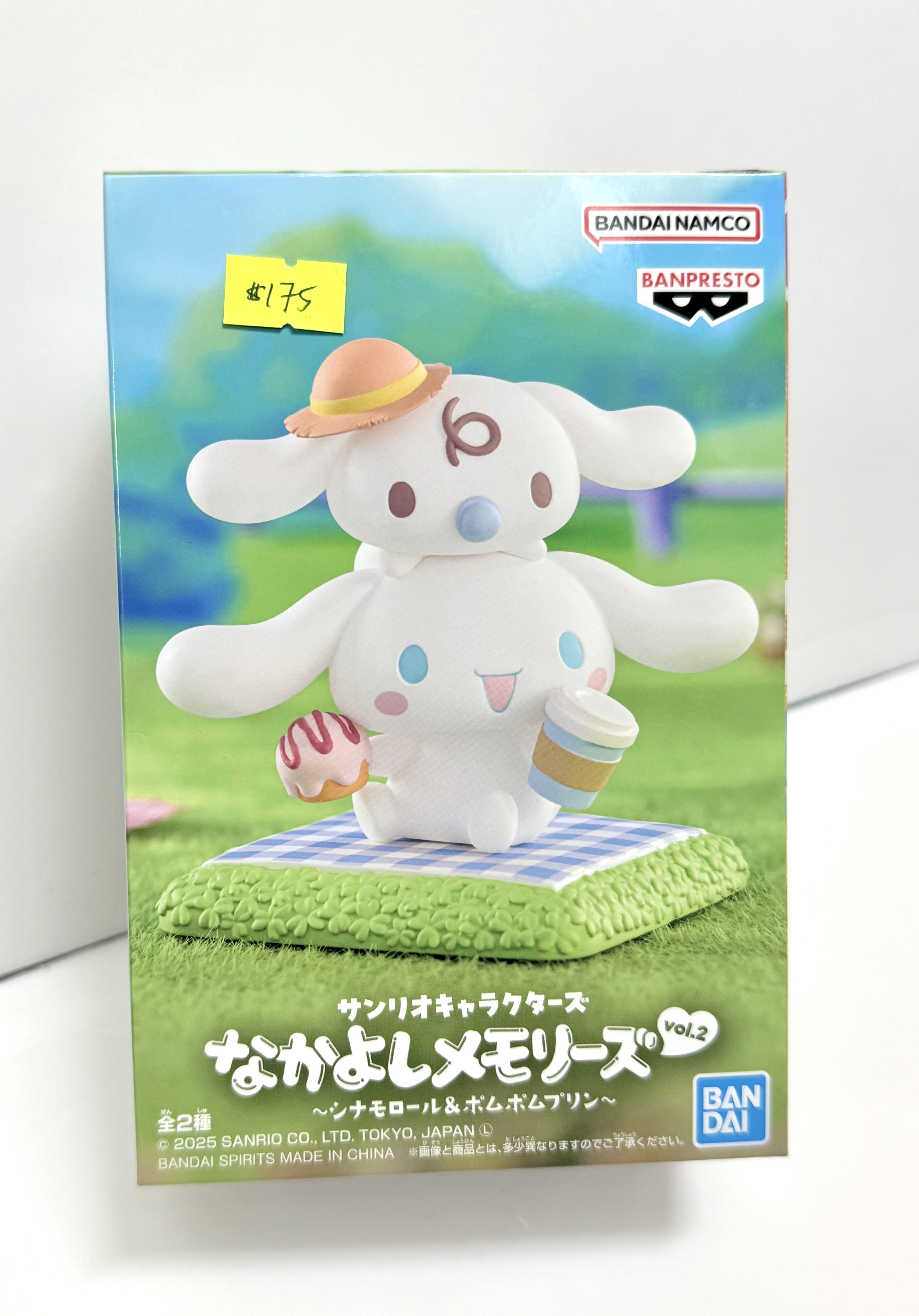 Cinnamoroll 模型
