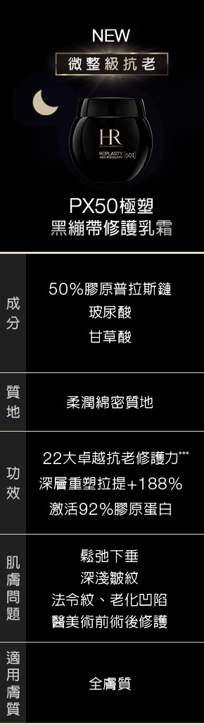 雙萃煥膚精露