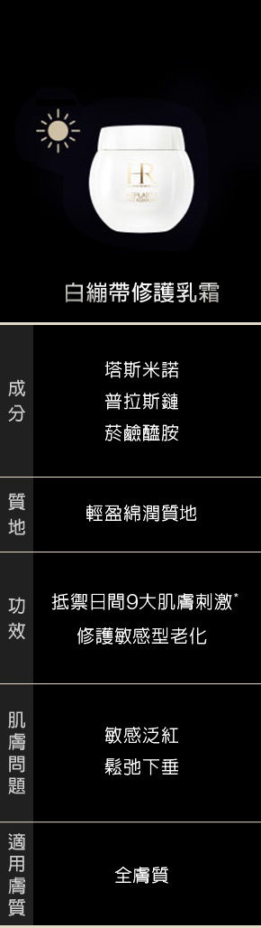 雙萃煥膚精露