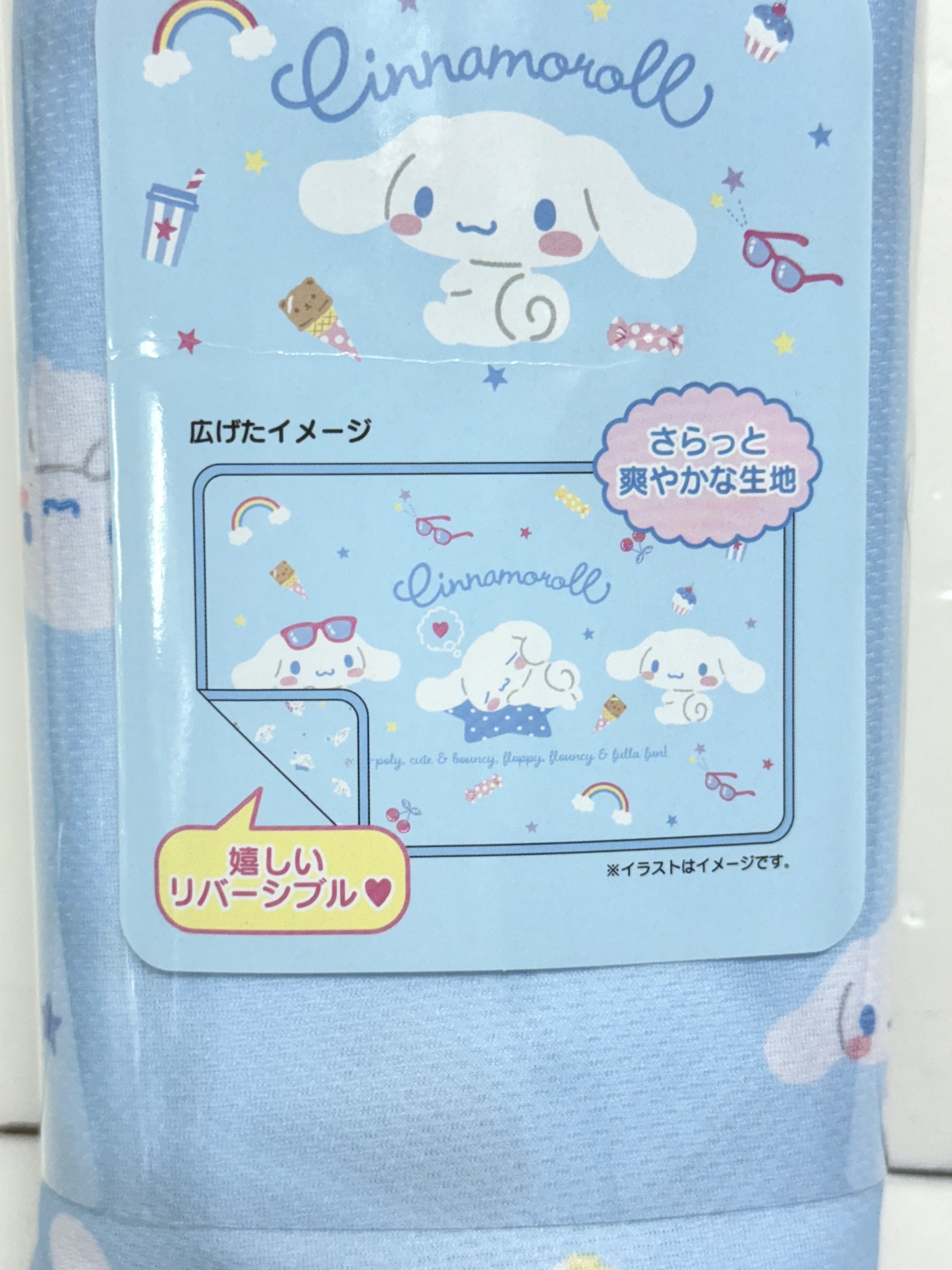 Cinnamoroll 涼感被