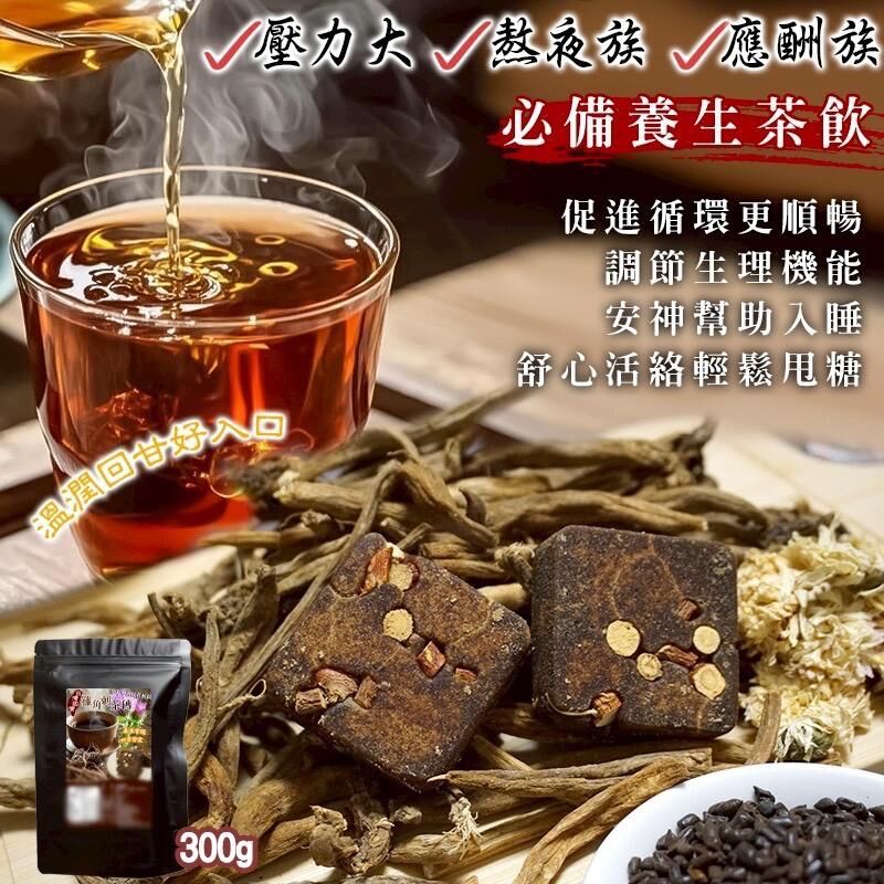 台灣國寶級茶飲雞角刺茶磚