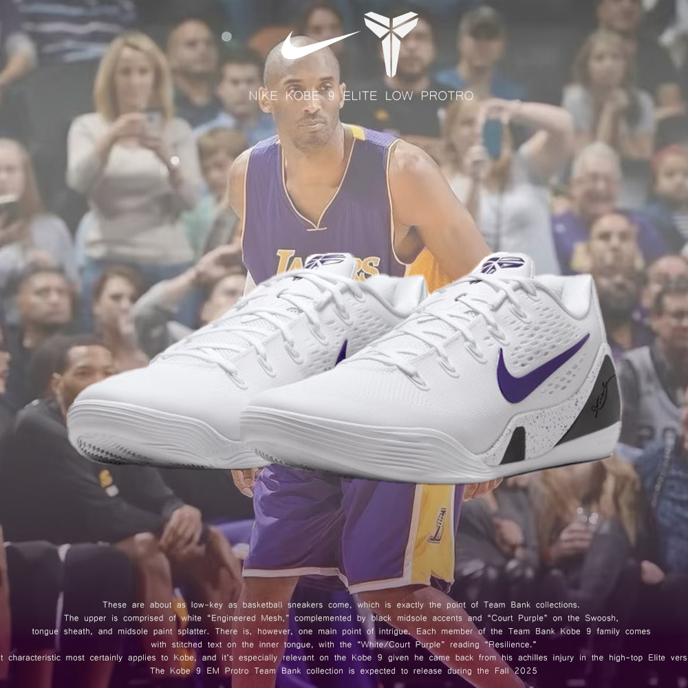 NIKE KOBE 9 EM LOW PROTRO White/Court Purple” 白紫 籃球鞋 IH1401-100