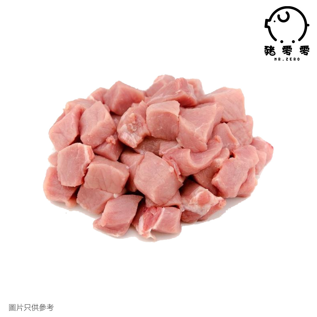 巴西豬肉眼粒 2磅