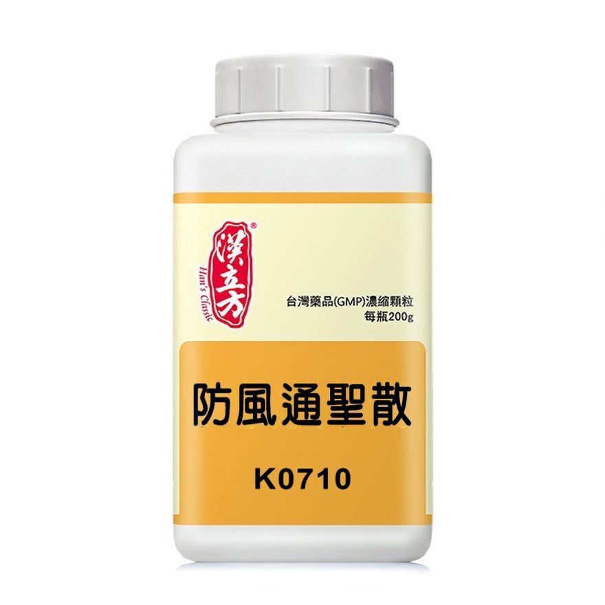 Han's Classic - 漢立方 防風通聖散 200g