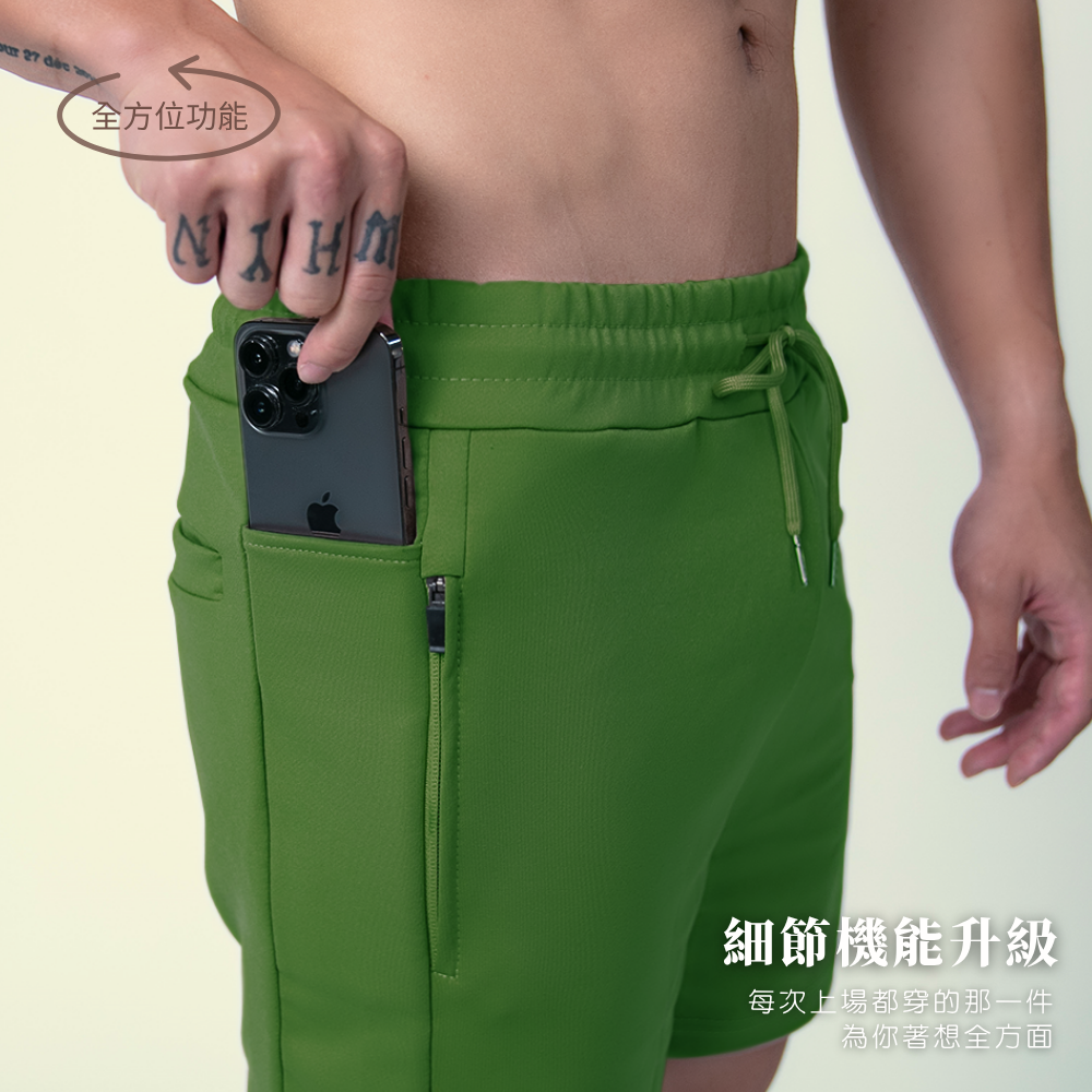 【欖橄綠】A+機能健身短褲