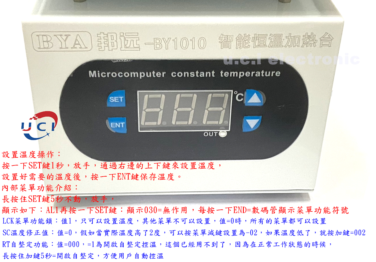 【UCI電子】(二Q-3) 數顯加熱台 恒溫可調溫手機維修電熱板預熱台 LED燈珠預熱平臺