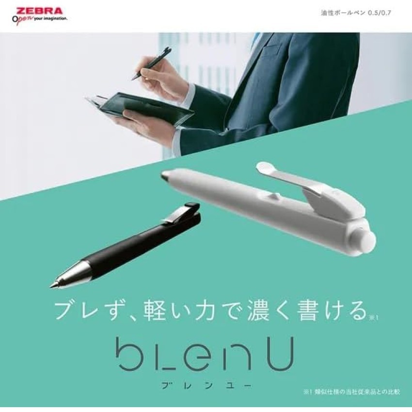 斑馬牌 Zebra bLen U低重心防振原子筆 0.7mm BAS87