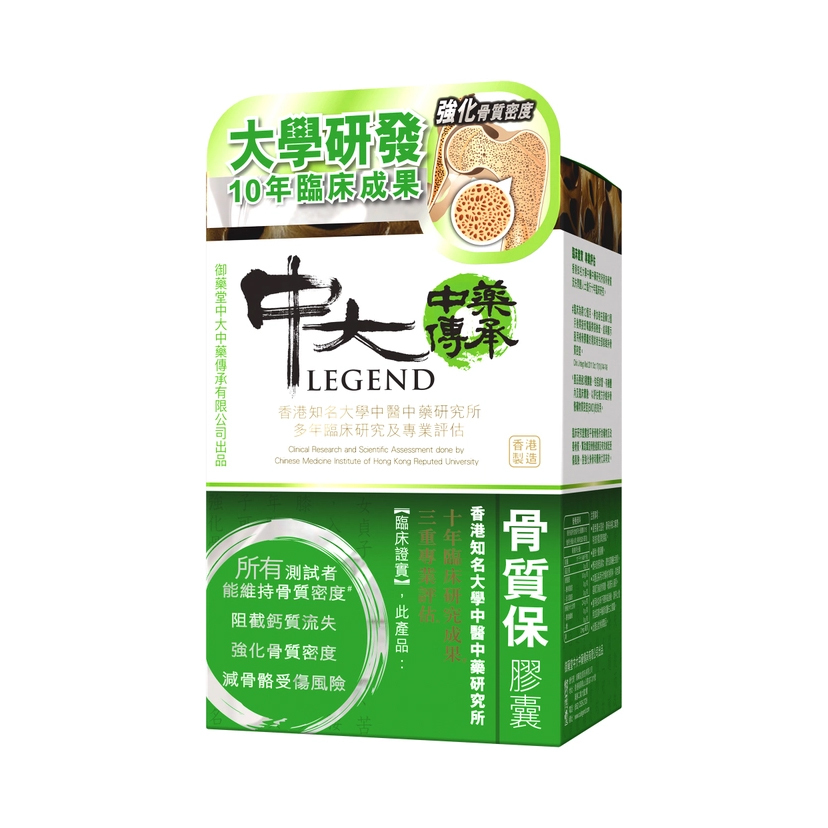 Royal Medic CU Legend Joint 90pcs