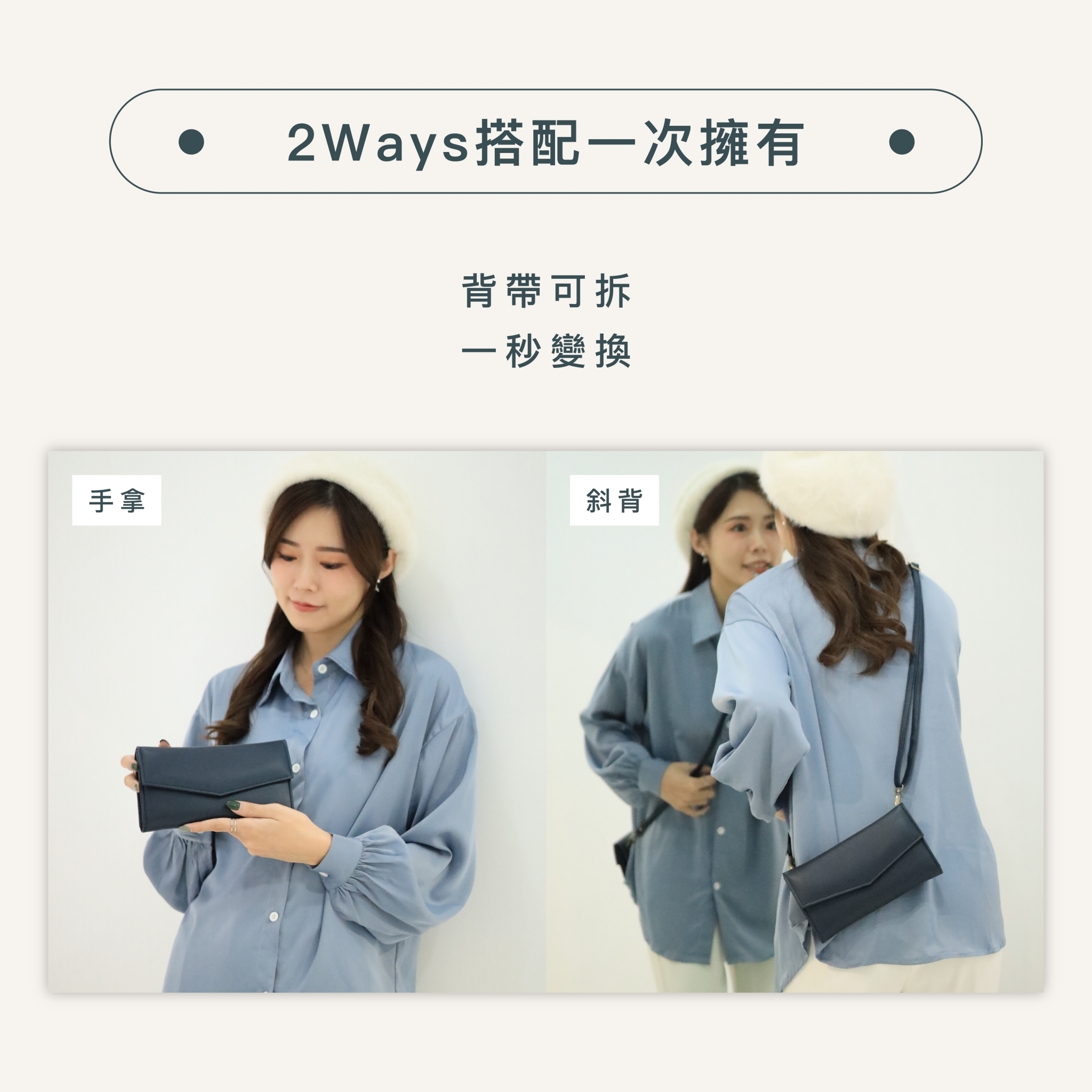 磁扣設計開闔便利|收納手機、卡片、口紅剛剛好