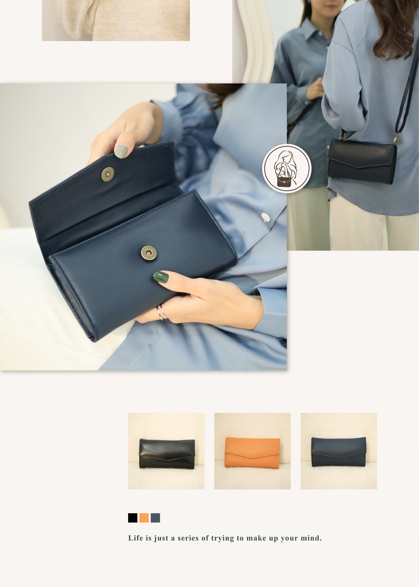 OL上班聚會皆適合|展現專業中的柔和魅力