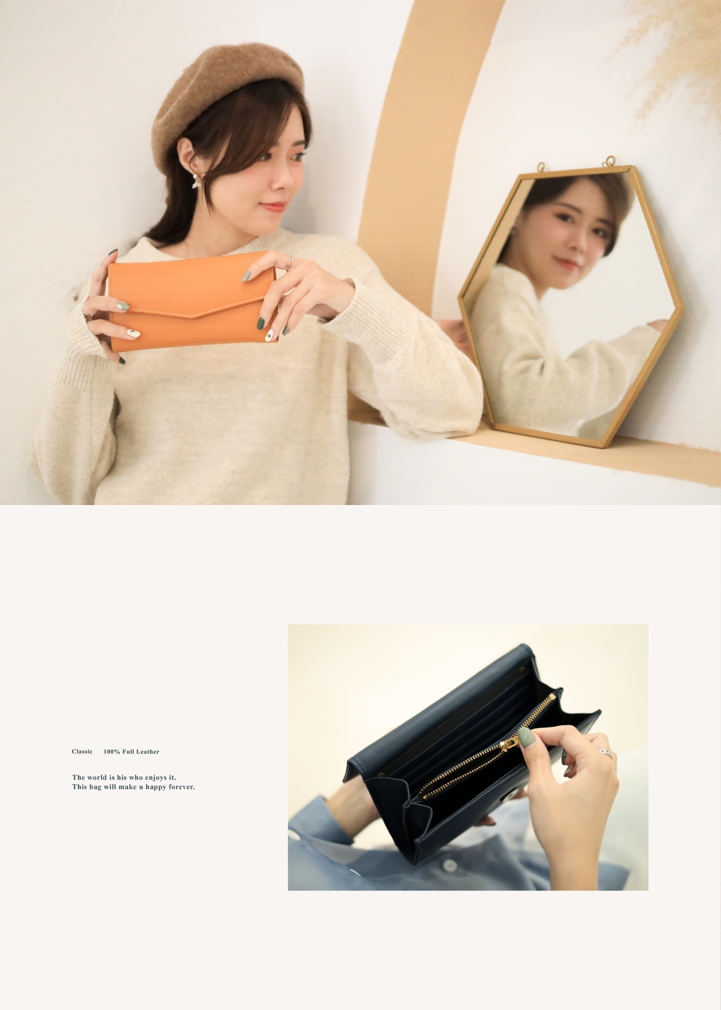 朵樂思每日小包選|不需要太多裝飾,自然就很出色