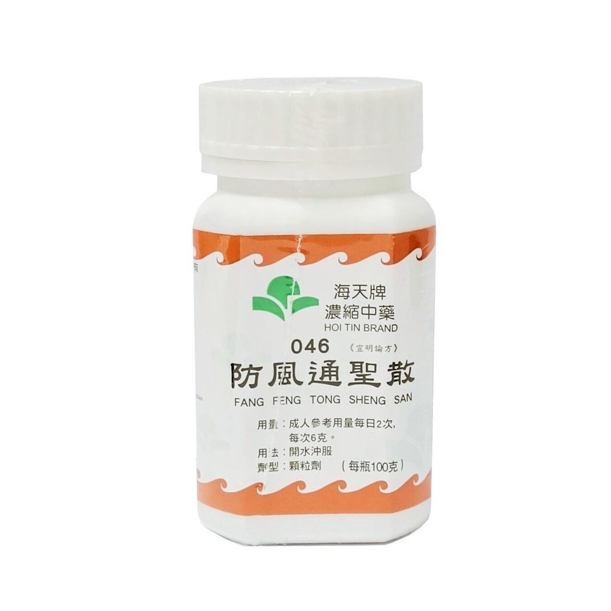 海天牌 - 防風通聖散 100g