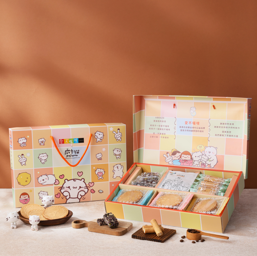 B2 愛不囉嗦｜ 舞動月光麻吉貓午茶禮盒