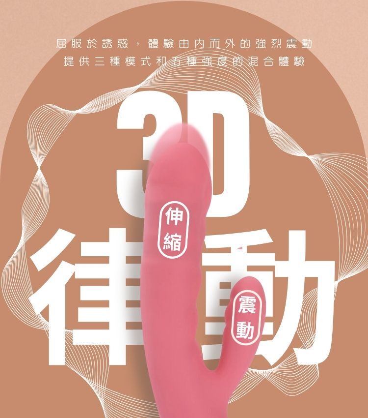 svakom avery 伸縮按摩棒 電動按摩棒 女性自慰棒