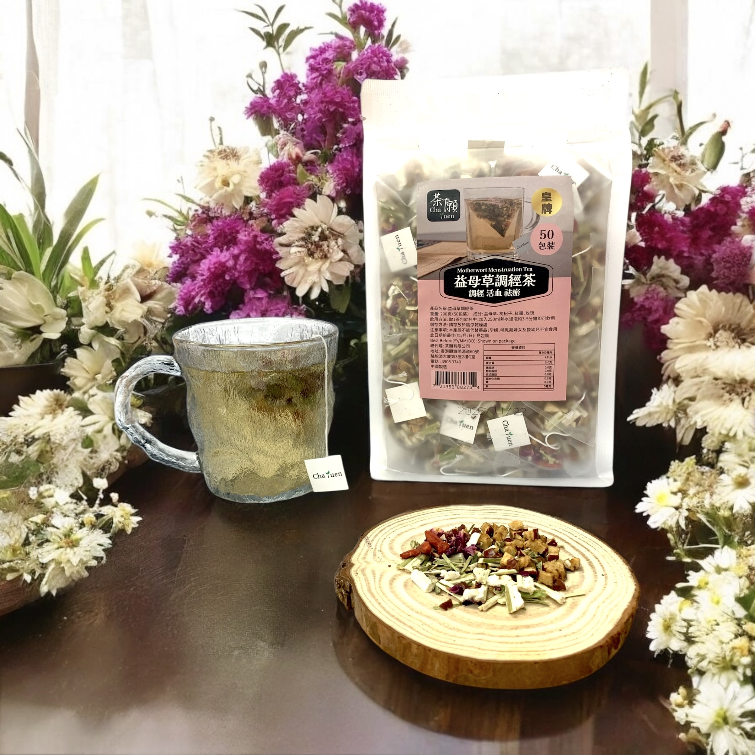 Cha Yuen - Motherwort Menstruation Tea (50 packs)