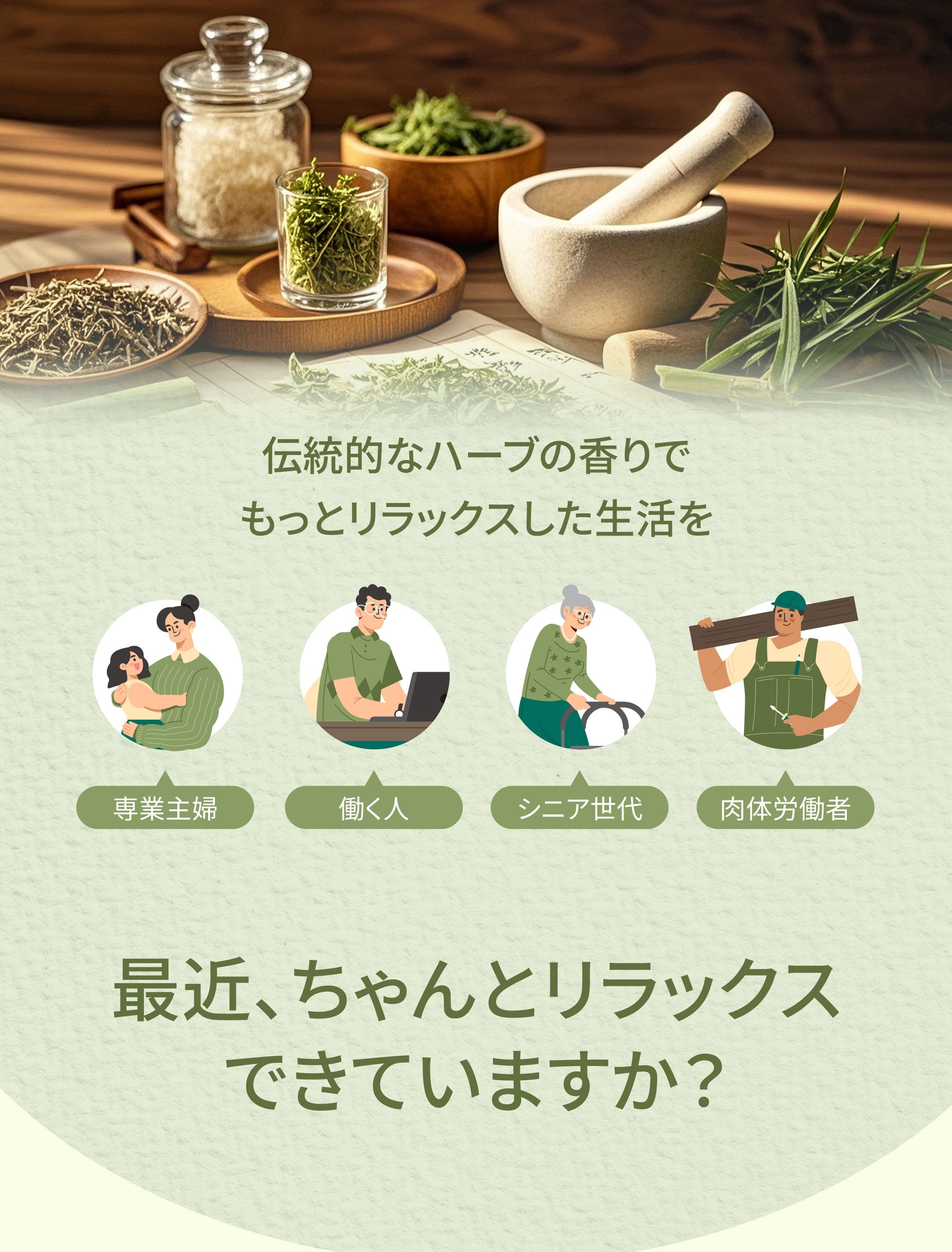 Dengyi よもぎマッサージステイシク のターゲット