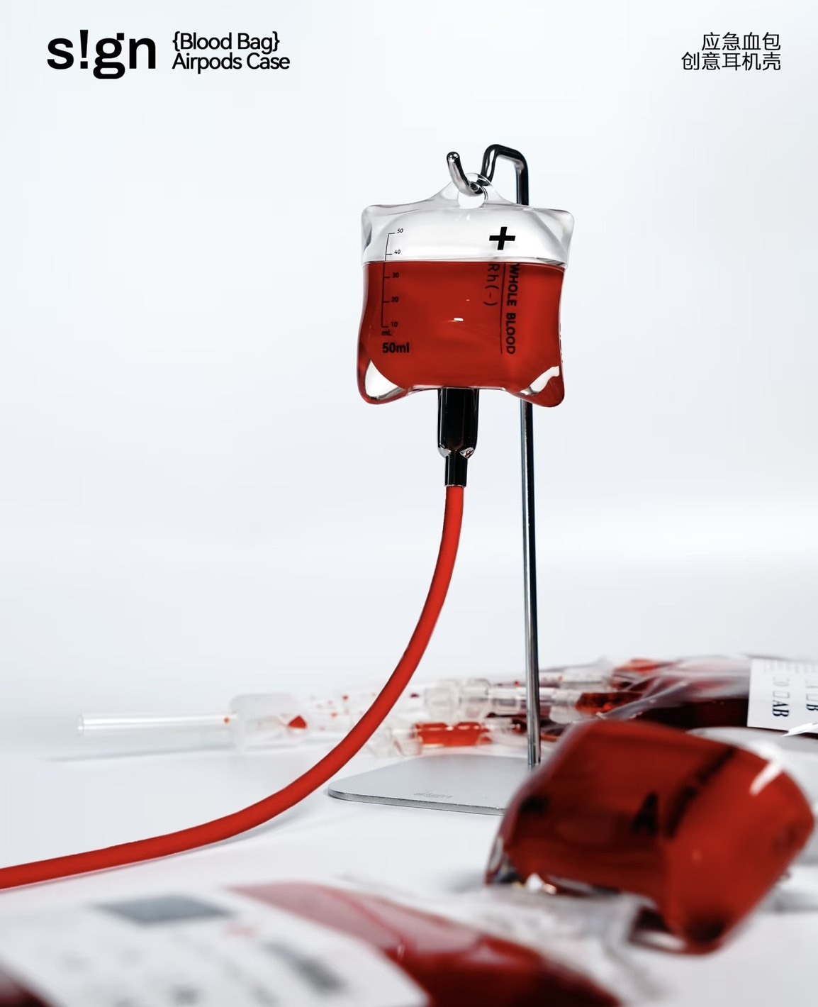 現貨  點滴袋耳機殼 血袋耳機殼 適用於Airpods Pro1/2 適用AirPods4耳機保護套 防摔保護套