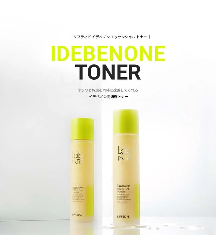 【直播】Labno LL180706 LIFTED Idebenone Essential 精華爽膚水 120ml