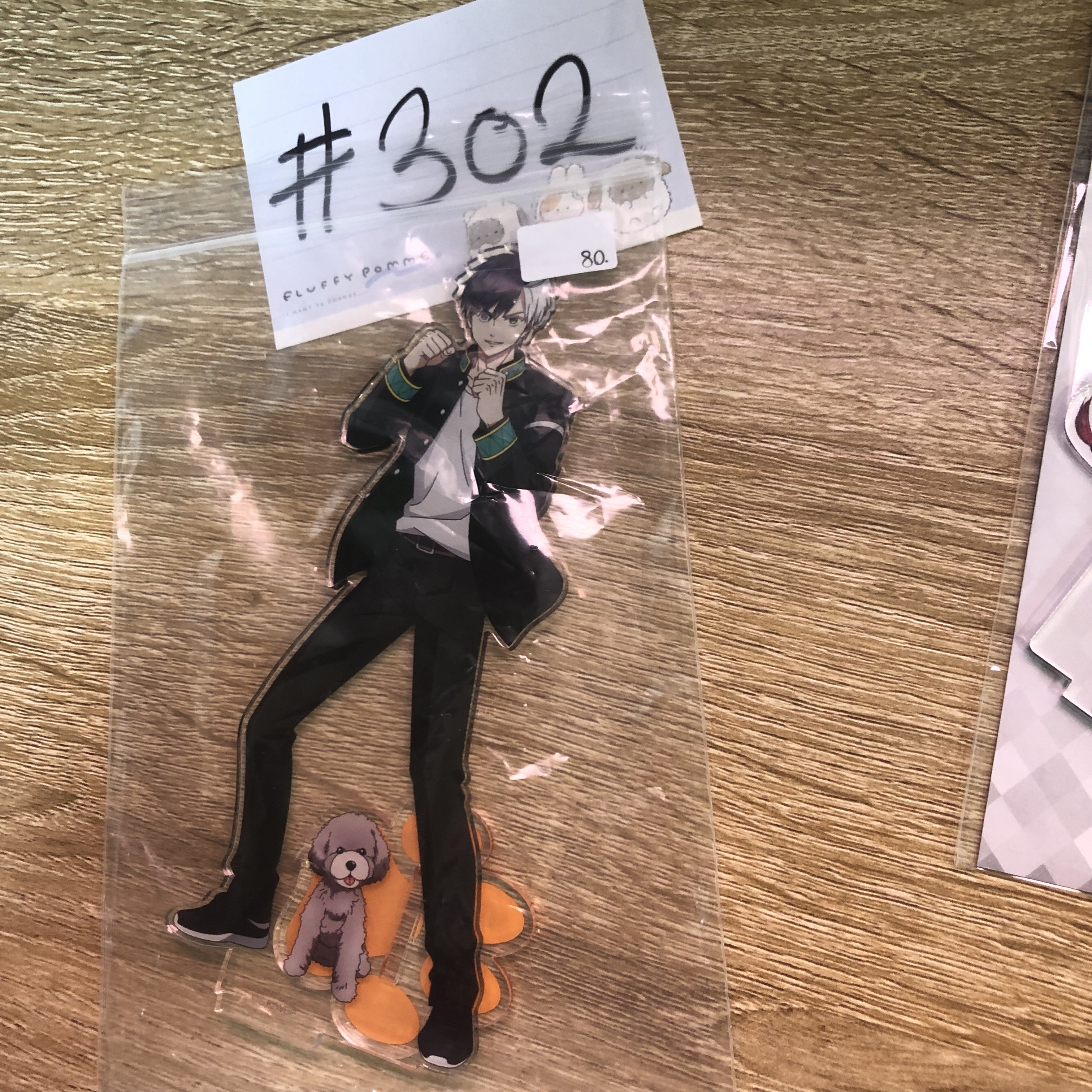 WIND BREAKER 櫻遙 立牌#302