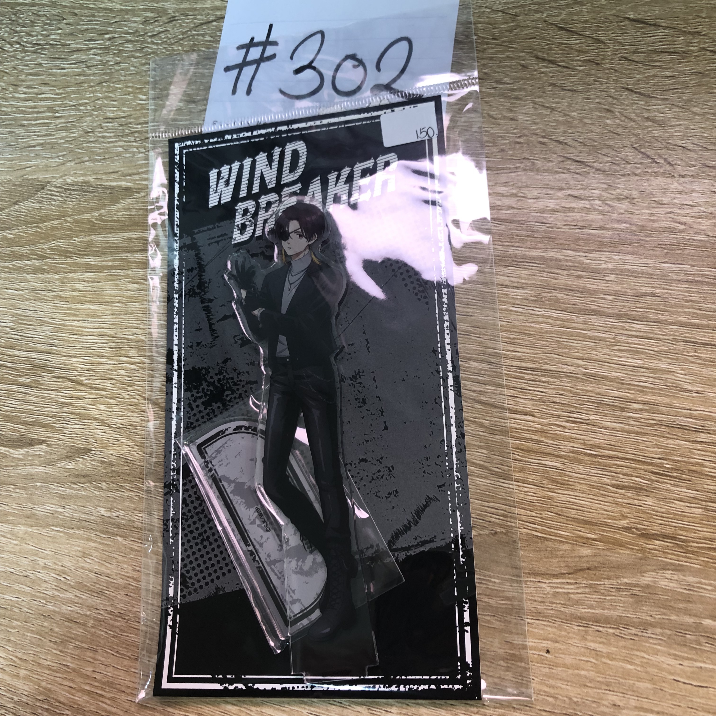 WIND BREAKER 蘇枋 立牌#302